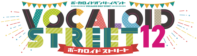 VOCALOID STREET 12