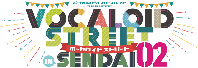 VOCALOID STREET in SENDAI 02